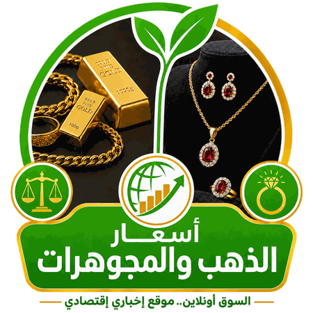 الذهب والمجوهرات