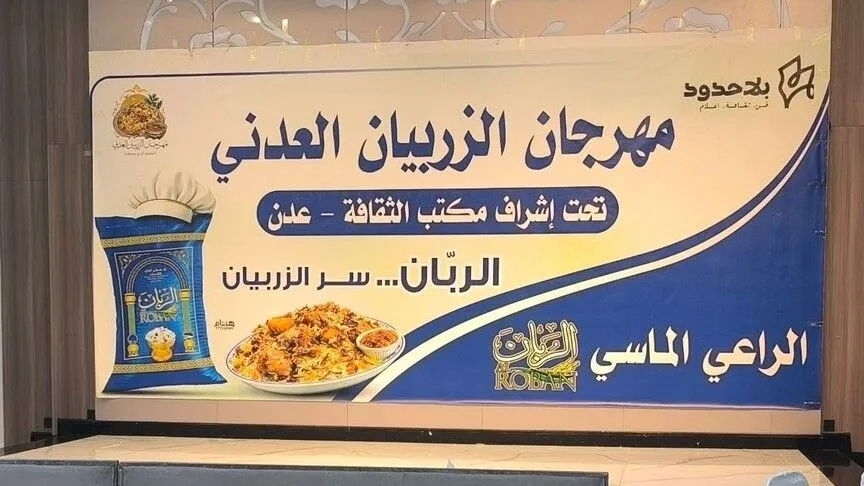 صورة التقرير