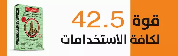 فاصل 1 (المطبخ والكُتّاب) - البانر الأيمن